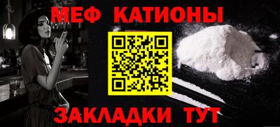 кокаин перу Туймазы
