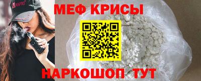 кокаин перу Туймазы