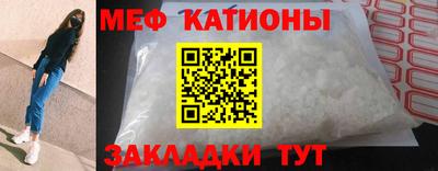 кокаин перу Туймазы