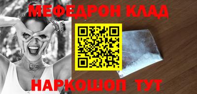 стафф Тула