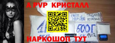 ПСИЛОЦИБИНОВЫЕ ГРИБЫ Тулун