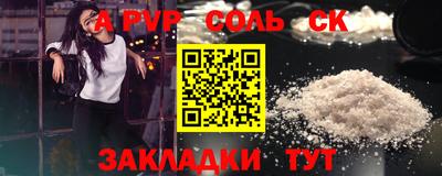 стафф Тула