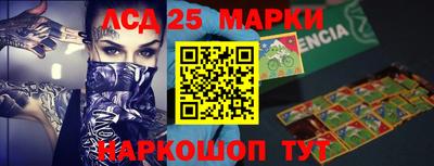 ПСИЛОЦИБИНОВЫЕ ГРИБЫ Тулун