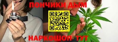 стафф Тула