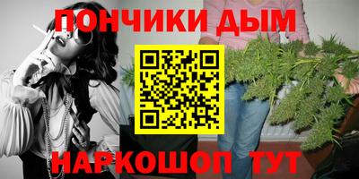 стафф Тула