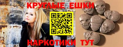 стафф Тула