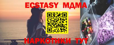 ПСИЛОЦИБИНОВЫЕ ГРИБЫ Тулун