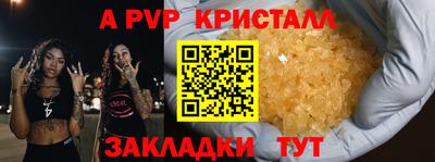 стафф Тула