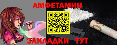 стафф Тула