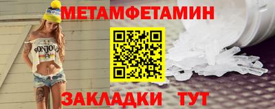 стафф Тула