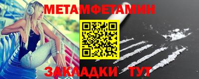 кокаин перу Туймазы