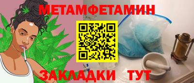 стафф Тула