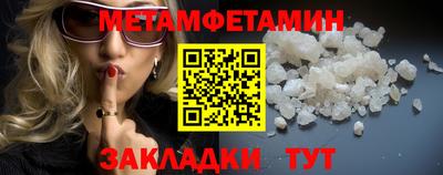 стафф Тула
