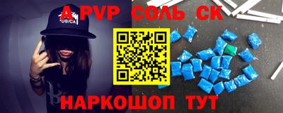 кокаин перу Туймазы