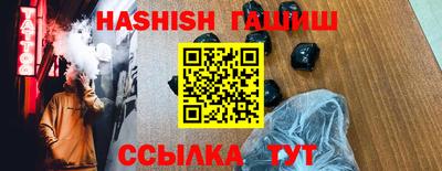 ПСИЛОЦИБИНОВЫЕ ГРИБЫ Тулун