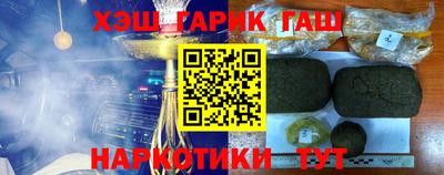 ПСИЛОЦИБИНОВЫЕ ГРИБЫ Тулун
