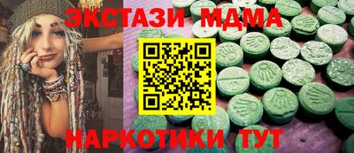 ПСИЛОЦИБИНОВЫЕ ГРИБЫ Тулун