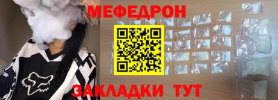 кокаин перу Туймазы