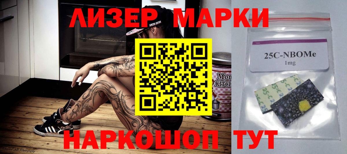 ЛСД экстази кислота  Вход с VPN  Вольск  МЕГА маркетплейс  Лсд 25 экстази ecstasy 