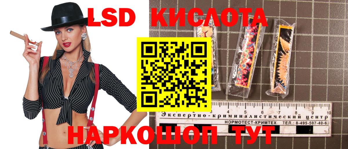 Марки NBOMe 1500мкг Вольск