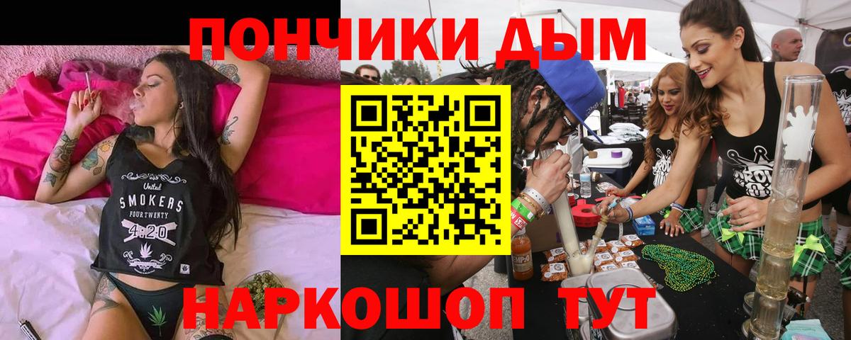 Шишки марихуана план Вольск